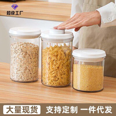 rice barrel jar household insect proof moisture-proof sealed