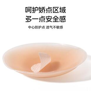 Anti protrusion nipple patch, breast pad, nipple patch乳头贴