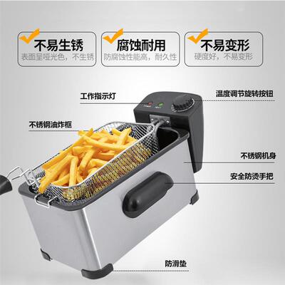 Electric Oil Fryer Cooker 电油炸锅家用3.5L油炸串炉子薯条机
