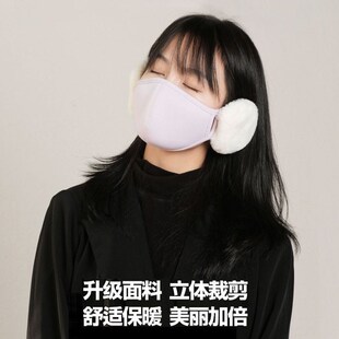 warm mask ear 2023 riding protection windproof winter