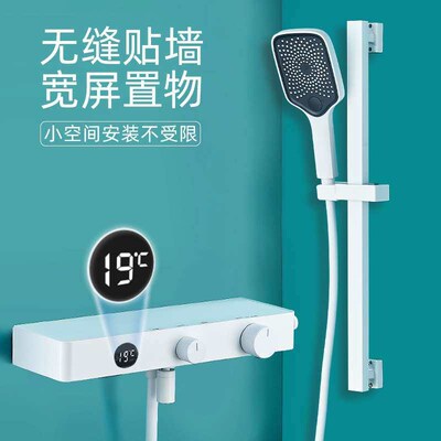Bathroom Wall-mounted Digital Display Shower Set Household S