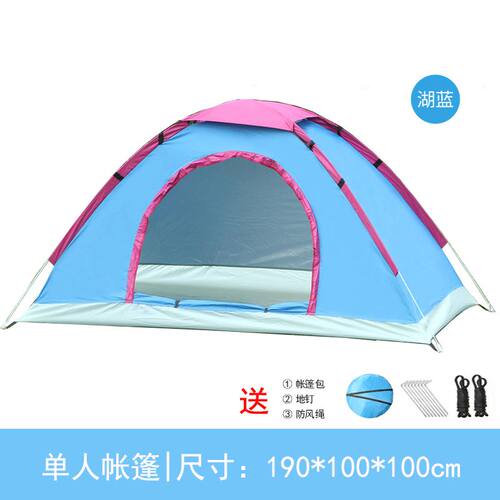 Automatic Outdoor Camping Tent 3-4 Person Hiking Portable