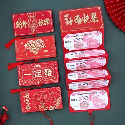 1 pcs Red Envelope Chinese New Year Money Envelope Lucky Red