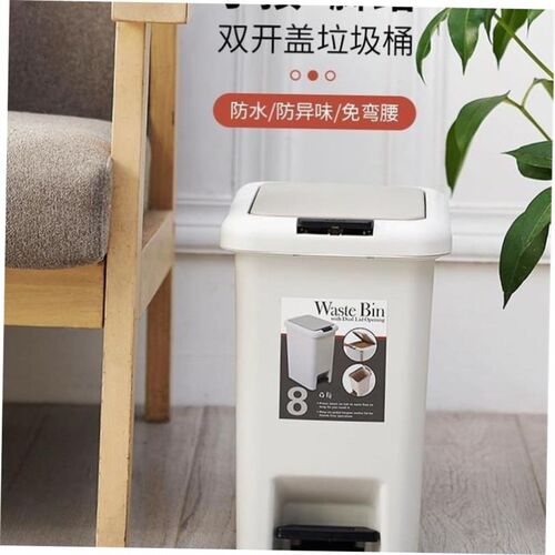 Rubbish Can Kitchen with Press Lid Garbage Bin 带盖子垃圾桶