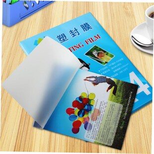 新款 plastic laminator a4 paper photo film laminating塑封膜