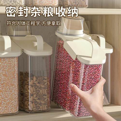 Kitchen transparent rice bucket grain storage tank 米桶
