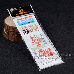 淡海通杀 海钓船钓鲈鱼鲅鱼串钩 路亚白条翘嘴虾皮钩丸世仿真饵