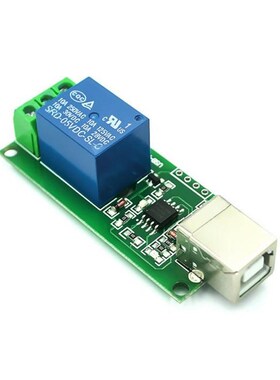 5V 1/2 Way Relay Module Free Drive/USB Control Switch Comput