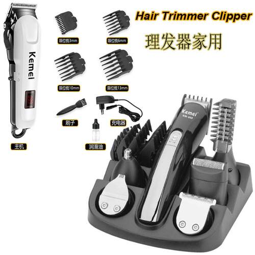 barber shop electric hair clipper trimmer 电动理髲器水洗刀头
