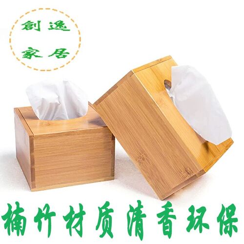 table napkin holder sanitary paper storage tissue box bamboo