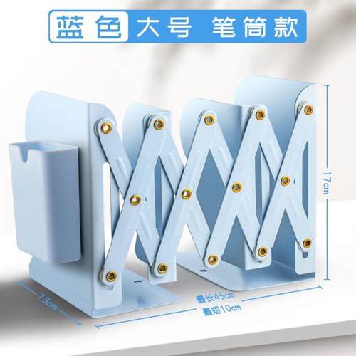 Retractable bookstand with pen holder desktop book organizer