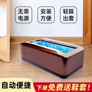 SH/升海诺 全自动鞋机家用新款智能高档办公室待客专用脚机