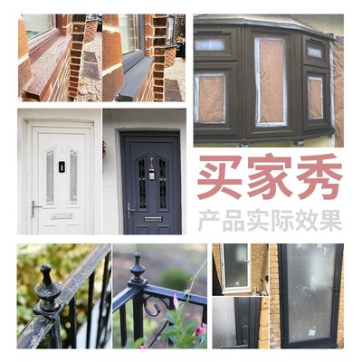 铝合护栏窗自喷阳台栏杆金门断桥吕窗户框翻新改色金属漆改色喷漆