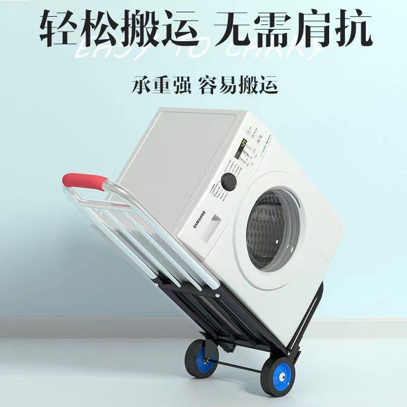 手拉车折叠搬运家用拖车买菜购物拉货手推车行李小拉杆车,收纳整理,便携购物车,淘宝优惠券,粉丝福利购,淘宝优惠卷