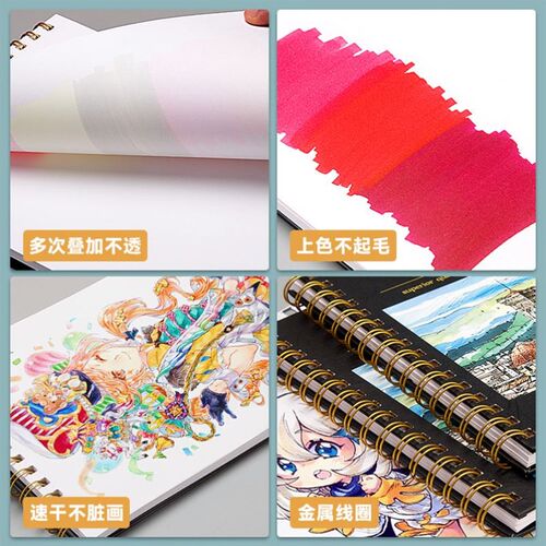 2025 Draw Book Mobile a3麦克笔专用本 a4 marker book