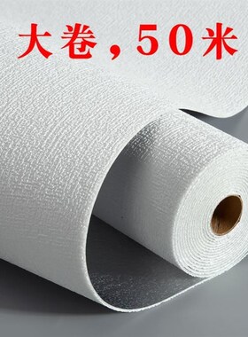 Selfadhesive wallpaper kitcBhen bathroom waterproof wall