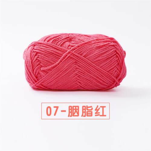 50g/Ball Milk Cotton?Wool?For?Knitting?Baby Crochet Yarn
