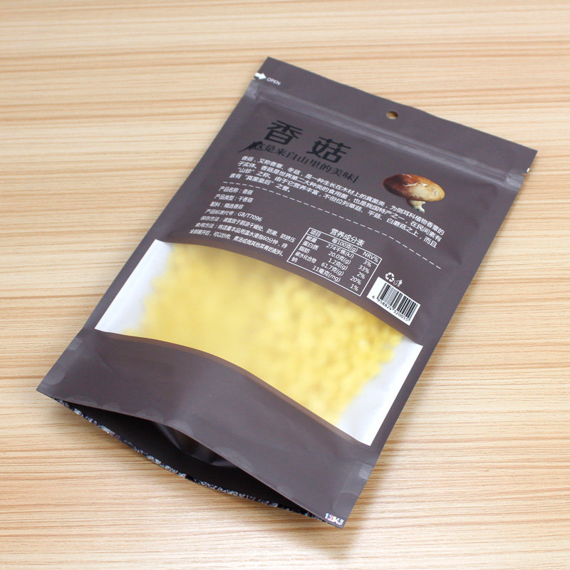 香菇自封袋 0克/0g黑木耳包装袋 东北特产秋木耳袋子100个价,包装,礼品袋/塑料袋,淘宝优惠券,粉丝福利购,淘宝优惠卷