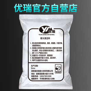 耐火水泥高铝浇注料高强快干耐火混凝土抗剥落锅炉专用高温水泥
