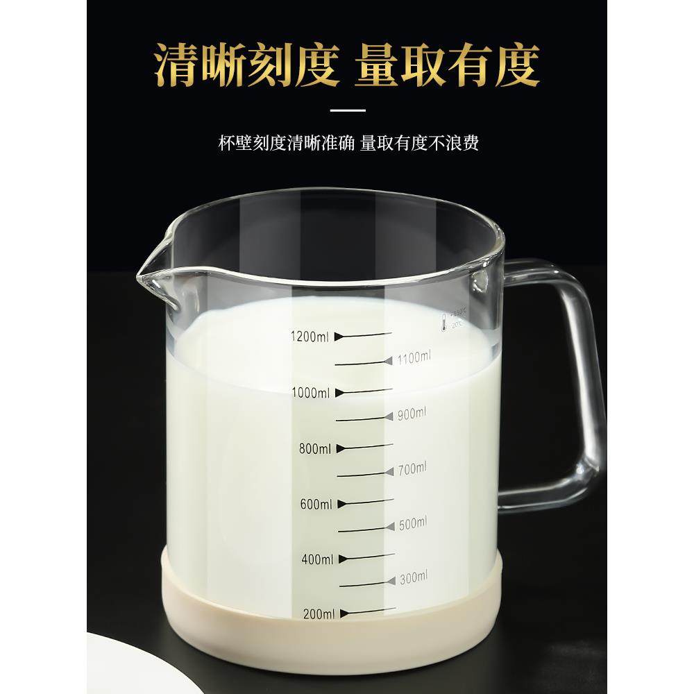 玻璃量杯带刻度家用食品级牛奶杯耐高温带盖杯子大容量烘焙计量杯