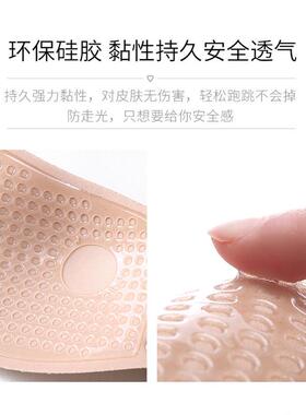 Adhesive Bra Strapless Sticky Invisible Push Up Silicone Bra