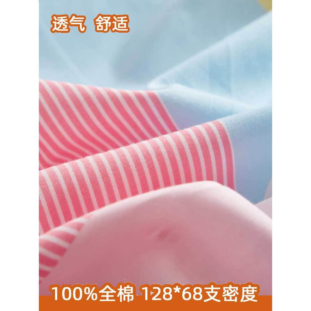 四件套 床上床单床品套件学生宿舍单人用品被套寝室