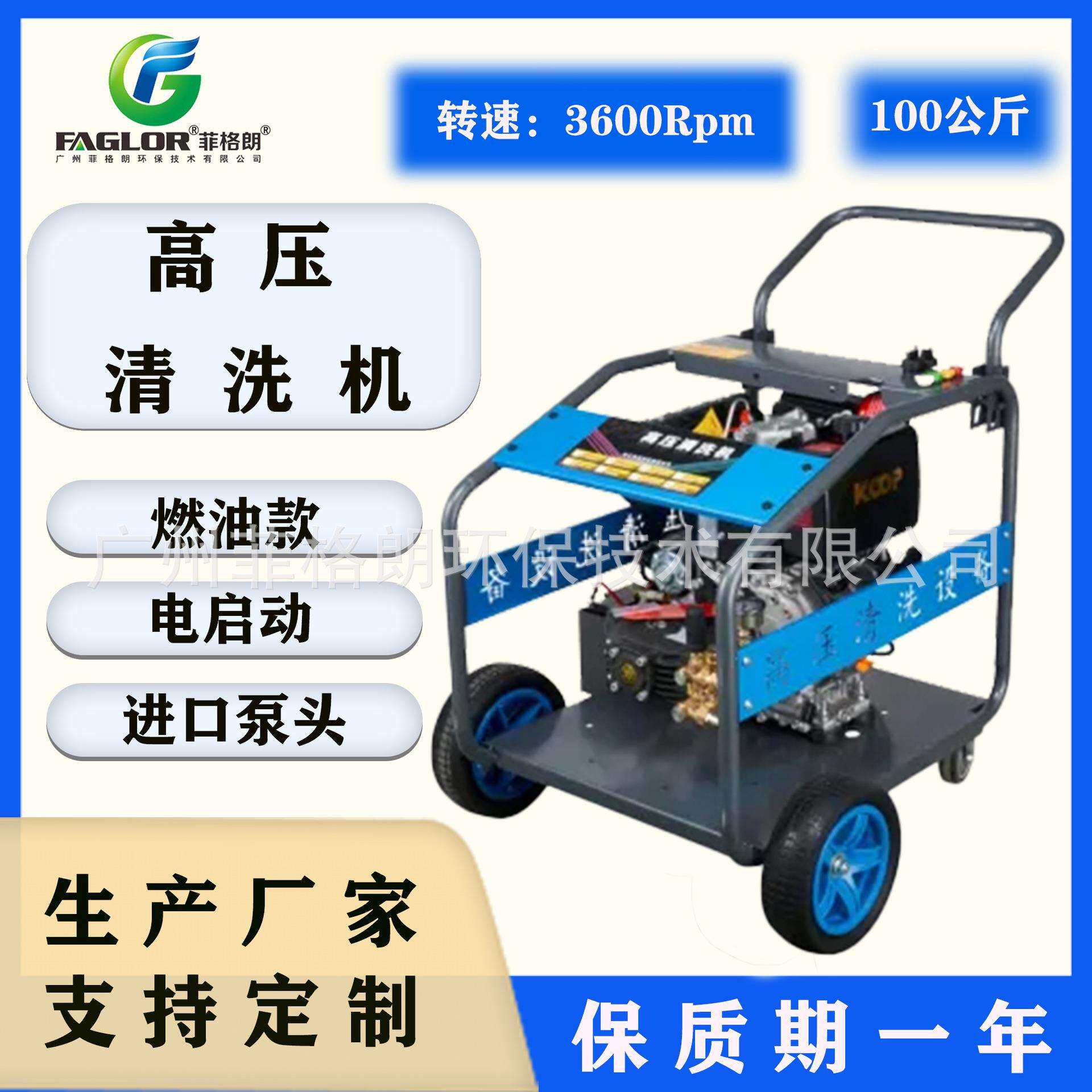 轮船表面清洗机 船用清洗机 船舶高压清洗机机