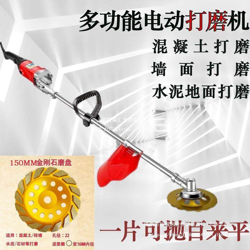 打磨机抛光除锈机水泥地面除青苔找平多功能石材混凝土墙面打磨