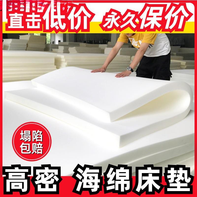 1米2床垫高密度纯海绵1.5床上家用加厚软硬褥子学生宿舍单人薄款图片