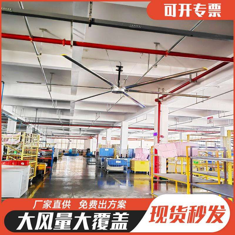 巨驰永磁工业吊扇5叶超大型7.3米厂房车间工厂用巨型吊顶电风扇