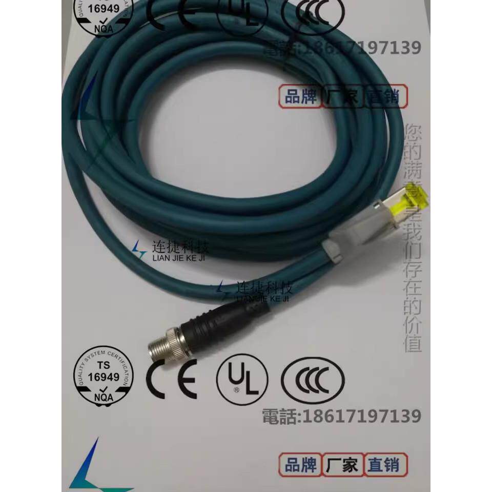 M12转RJ45 X-coding8芯线 康耐视工业相机线CCB-84901-1002
