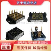 08NO3 12NO3 14NO3 VUO50 16NO3 18NO3可控硅