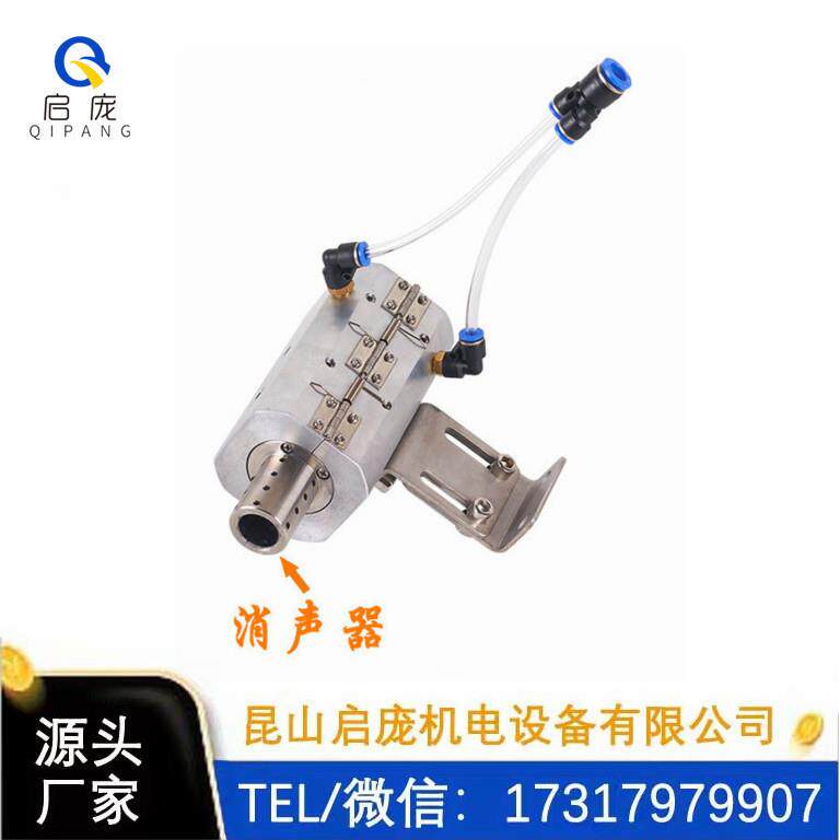 吹线器 吹干器 押出机鼓风机管材吹水器吹风嘴电线电缆印字机
