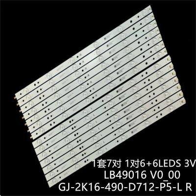 适49PUG6801 49PUS6551 49PUS6401灯条GJ-2K16-490-D712-P5-R/L