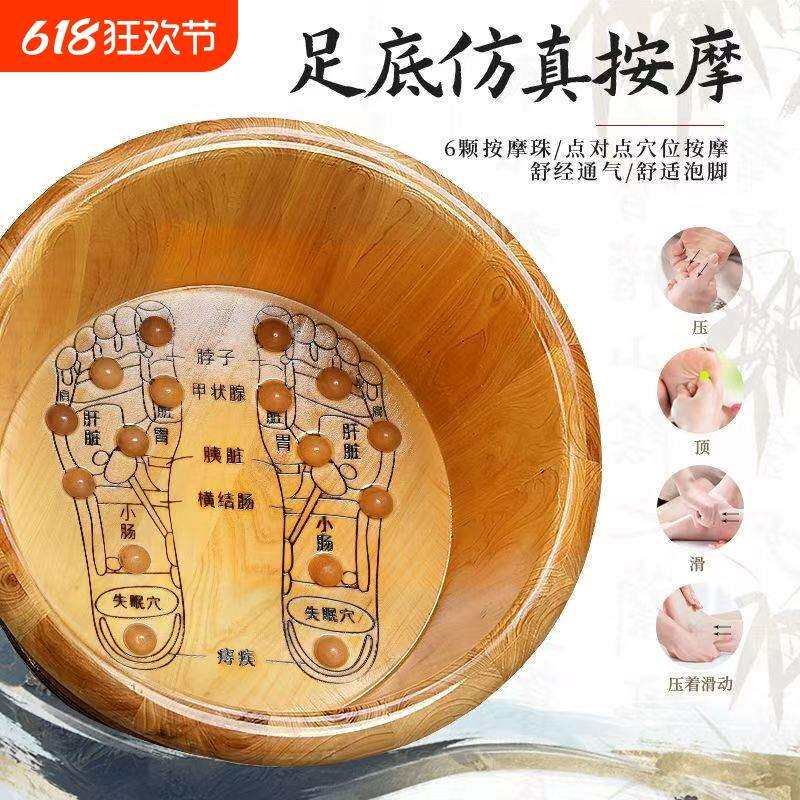 穴位家用香柏木足浴泡脚木桶保温洗脚盆实木泡脚木桶实木盆