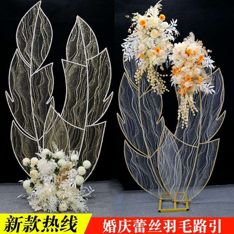 婚庆道具羽毛路引铁艺摆件婚礼道具摆件结婚现场布置森系屏风装饰