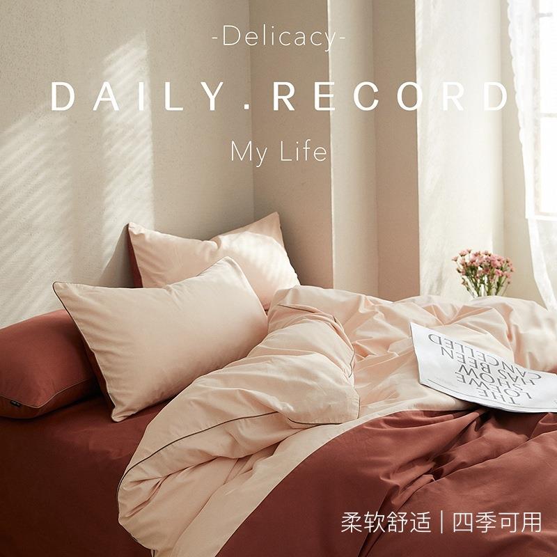 潮系拼色纯棉100支磨毛四件套四季可用简约风床单被罩枕套三件套4