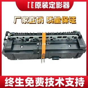 夏普C2622 4082 2651 3051 3082 3582 S271 定影器加热组件配件