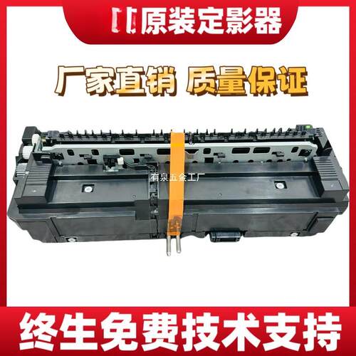 夏普C2622 4082 2651 3051 3082 3582 S271 定影器加热组件配件