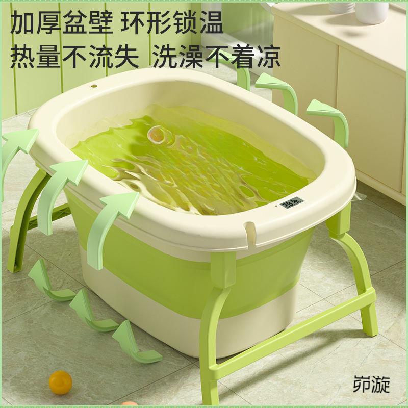可折叠泡澡桶儿童洗澡桶宝宝沐浴桶家用大号可坐小孩全身浴盆