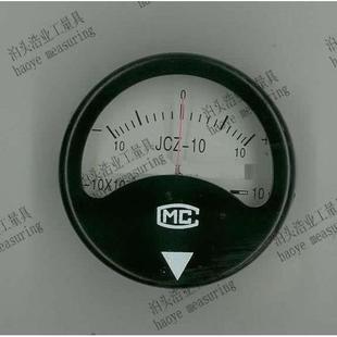 磁强计 磁强仪 探伤机磁强器JCZ-5 0-5×10-4φ60×23±10%