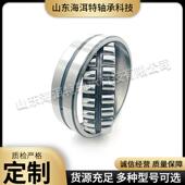 三类调心滚子轴承23024CC W33矿山轴承 23028CC W33 23026CC