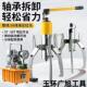 液压拉马三爪5T10T20T30T50T整体轴承拆卸工具分体横向拔轮器