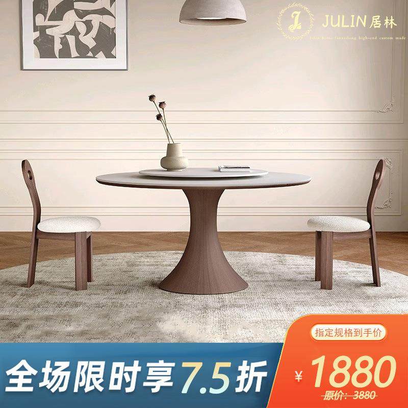 实木圆形餐桌现代简约家用小户型轻奢胡桃木色曼妙纯白岩板餐桌椅,鲜花速递/花卉仿真/绿植园艺,割草机/草坪机,淘宝优惠券,粉丝福利购,淘宝优惠卷