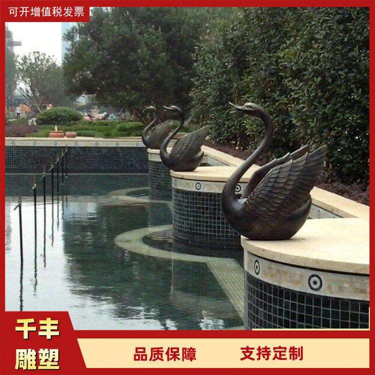 纯铜动物天鹅铸铜仙鹤雕塑摆件仿真抽象铜天鹅 金属摆件喷水天鹅