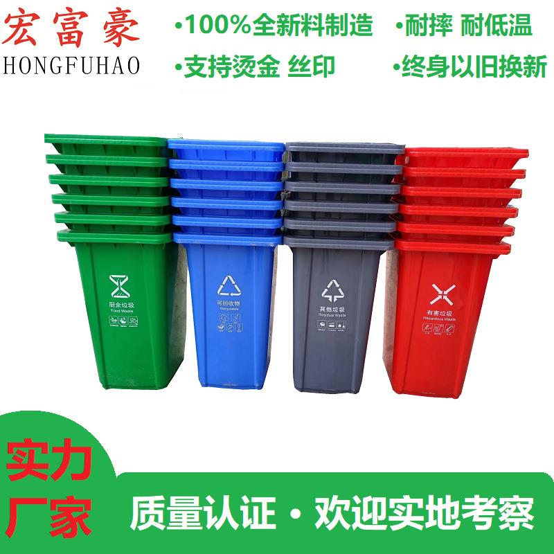 户外垃圾桶环卫垃圾桶分类垃圾桶塑料带盖带轮垃圾桶环卫桶室外