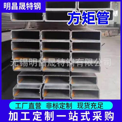 140*40*3-4-5-6-8机械制造用Q355B无缝方矩管Q355E低温方管矩管
