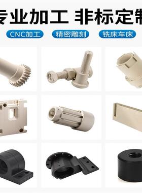 本色PPS板 黑色加纤PPS板 GF-40防静电PPS棒 聚苯硫醚板cnc加工