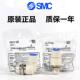 SMC直通旋转接头KSH04 02S 01S 03S 04S