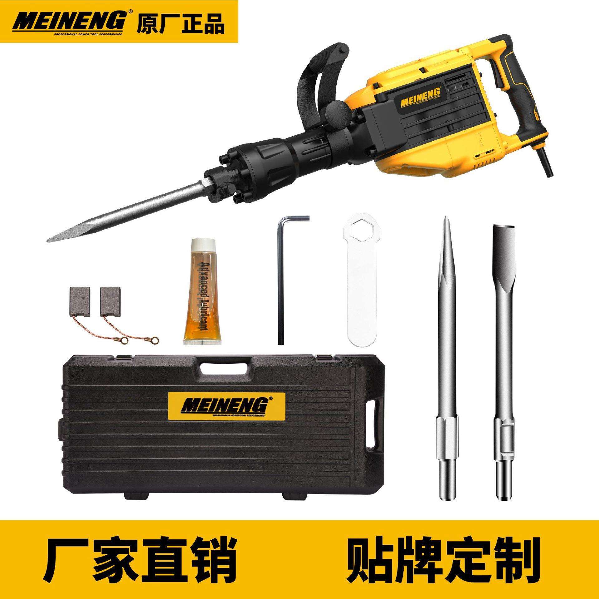 厂家电动工具 1850W 专业手钻 工业混凝土拆除锤